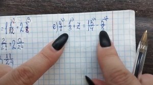 математика 6 класс номер 2.212 д,е