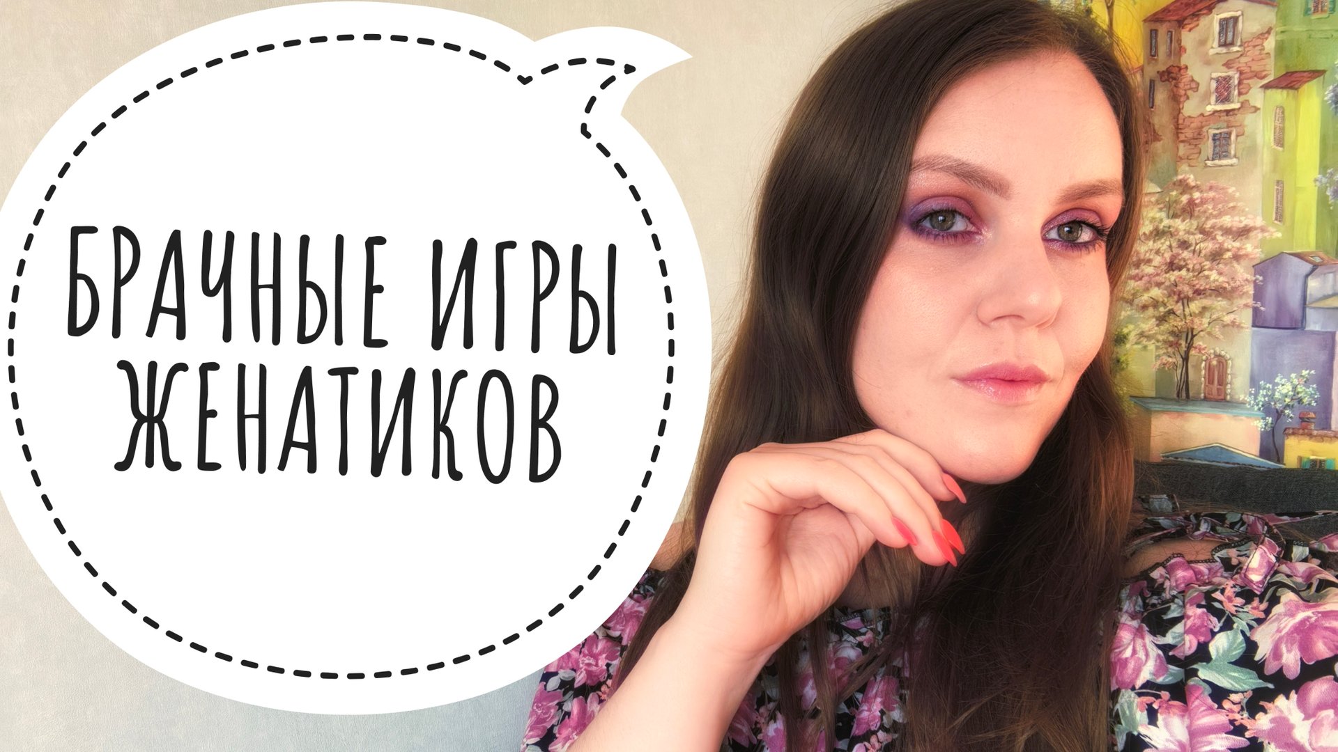 КРИНЖ СВИДАНИЯ С САЙТОВ ЗНАКОМСТВ. ИСТОРИЯ смотреть онлайн