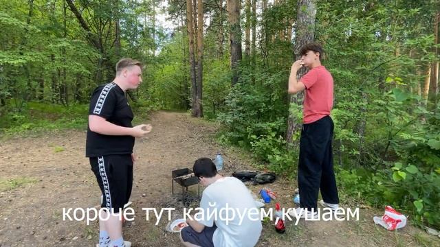 Приготовили САМЫЙ ВКУСНЫЙ ШАШЛЫК В ГОРАДЭЭЭ!!!
