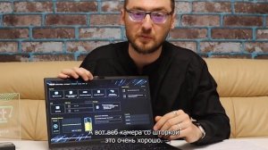 [ИНТЕЛЛЕКТ] Обзор ноутбука ASUS ExpertBook B1 B1502CVA-BQ0897