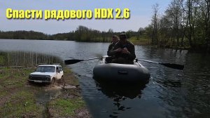 Спасение утопленного лодочного мотора, как найти и достать