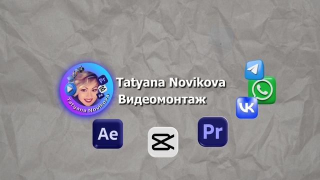 прессеты эффектов