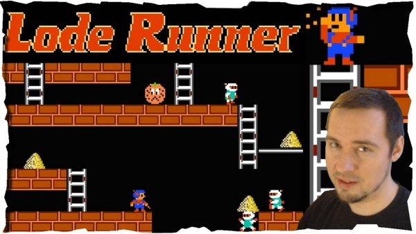 ТОП ИГРА 1987 года ЛОДЕРУНЕР Lode Runner