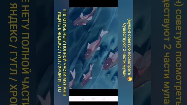 Роблокс / Roblox / друг / friends / профиль / мулан / mulan / мальтфильм / топ! / TOP!