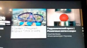 Как смотреть ютюб на PS4 SLIM