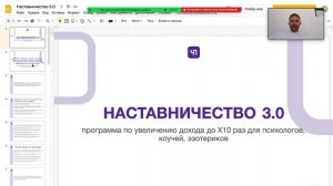 Как записать видео-урок с презентацией в Зуме
