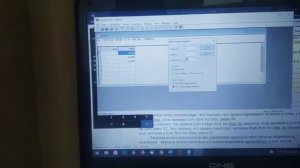 Бирс 12.1 проверка Modbus