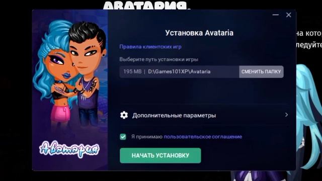 КАК СКАЧАТЬ МОБИЛЬНУЮ АВАТАРИЮ НА ПК?! | БЕЗ ЭМУЛЯТОРА. смотреть онлайн