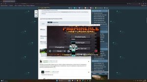 Как установить Prominence II и русификатор в Legacy Launcher Tlauncher