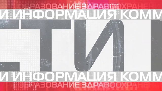 Заставка информационной программы "НИК Новости" (НИК Т смотреть онлайн