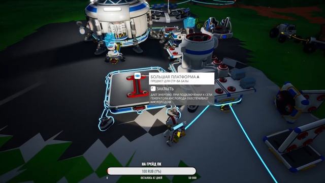 ASTRONEER  1  НАЧАЛО