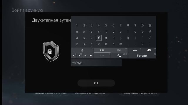 Как посмотреть иры в библиотеке Playstation 5 смотреть онлайн