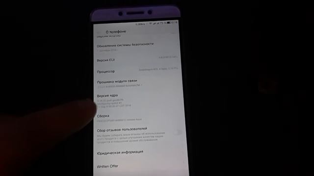 Leeco Le Max2(le X820) прошивка на русскую ОС