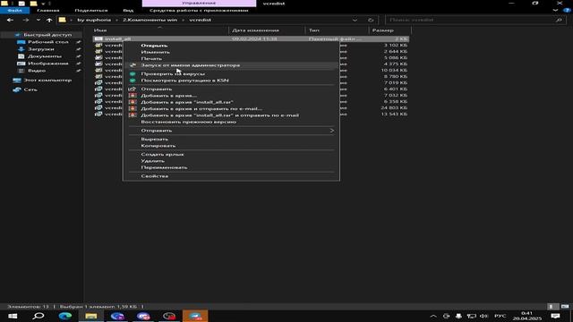 СЛИВ ЛУЧШИЙ ОПТИМИЗАЦИИ ДЛЯ КОМПЬЮТЕРА смотреть онлайн