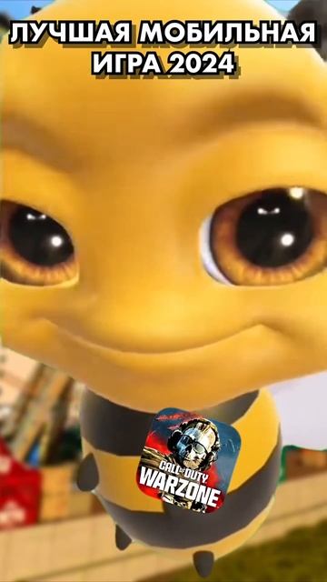 Это Лучшая Мобильная Игра на Android и IOS? #warzone #warzonemobile #pubgmobile #minecraft #мем