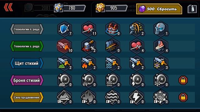 Clone Evolution. Технологии гильдии. Почему ОЗ а не крит.удар ? смотреть онлайн