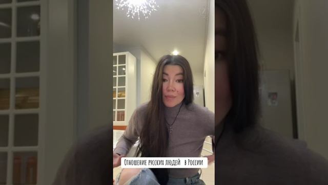 Казашка рассказала о том, как на самом деле относятся к иностранцам русские. смотреть онлайн