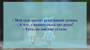 40 . АНЕКДОТЫ ОТ И ДО