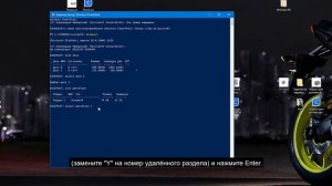 Как восстановить удалённый раздел в Windows? 4 способа