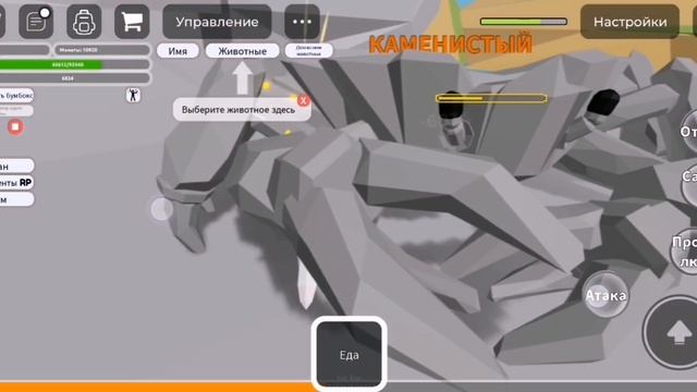 Как быстро прокачаться в Animal Simulator Roblox??! #AnimalSimulatorRoblox П? смотреть онлайн