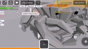 Как быстро прокачаться в Animal Simulator Roblox??! #AnimalSimulatorRoblox П?