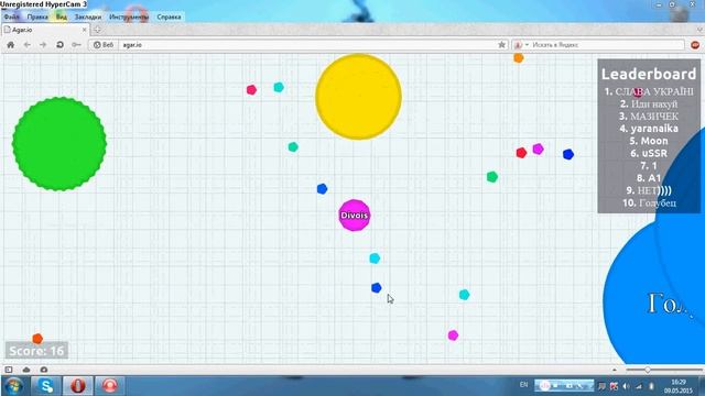 Я играю в Agar.io 1# смотреть онлайн