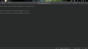 Клонирование жесткого диска в Linux
