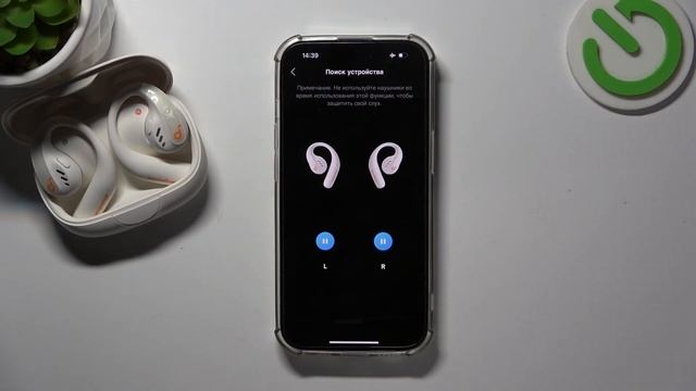 Soundcore Aerofit Pro | Как найти наушник Soundcore Aerofit Pro - Поиск нау?