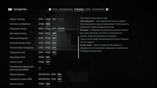Radeon RX 9070 XT в PCI-e 5.0 vs PCI-e 4.0 vs PCI-e 3.0: ищем разницу в количес