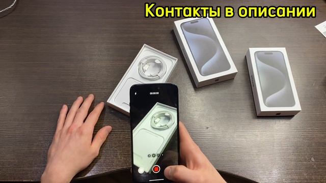 Обзор Android в корпусе 15 pro max / IPhone XR в корпусе 15 про смотреть онлайн