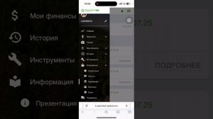 КАК ЗАХОДИТЬ В ЛИЧНЫЙ КАБИНЕТ GREENLEAF?