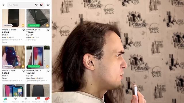 Стоит ли покупать iPhone X в 2025 году. смотреть онлайн