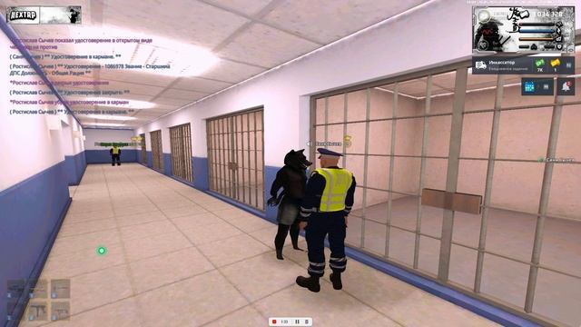 нрп смотреть онлайн