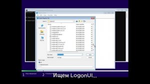ЧТО БУДЕТ, ЕСЛИ УДАЛИТЬ LOGONUI? Windows 10 В ШОКЕ!