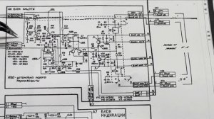 Радиотехника У-7111. Разбор характеристик, обзор схемы и