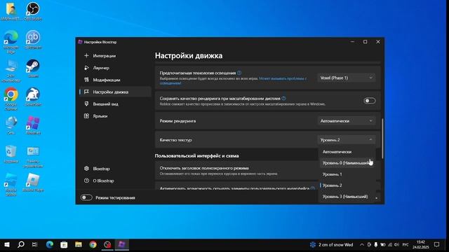 КАК УБРАТЬ ЛАГИ И ПОНИЗИТЬ ПИНГ В Roblox? смотреть онлайн