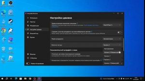 КАК УБРАТЬ ЛАГИ И ПОНИЗИТЬ ПИНГ В Roblox?