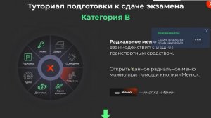 КАК СДАТЬ НА ПРАВА в БЛЕК РАША?! ОТВЕТЫ В АВТОШКОЛЕ BLACK R