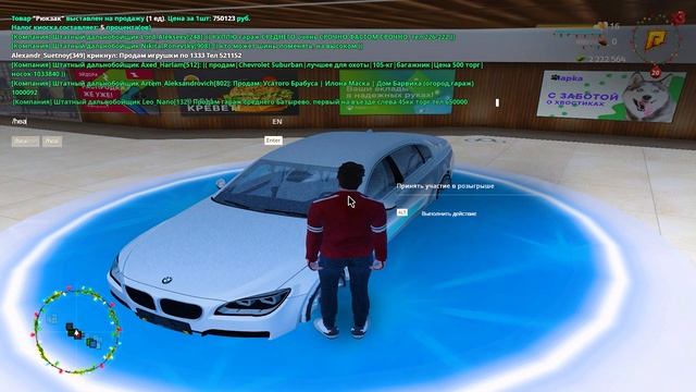 ПУТЬ БОМЖА #7 - КУПИЛ МАШИНУ НА ВСЕ ДЕНЬГИ? ( РАДМИР РП ) смотреть онлайн