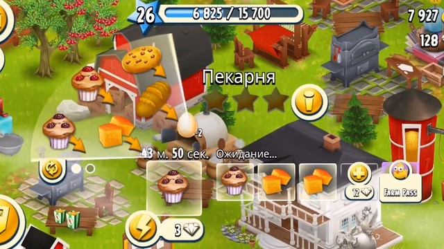 Hay Day Знакомство с маленькой Фермой😉