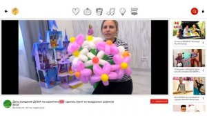 КАК ВЫРАСТИТЬ ДЕБИЛА #6