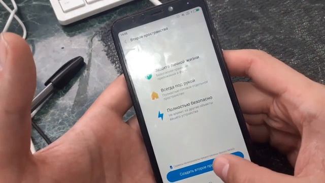 😳 как обойти гугл аккаунт на Xiaomi Redmi 5 Miui 9 Frp редми 5 17 12