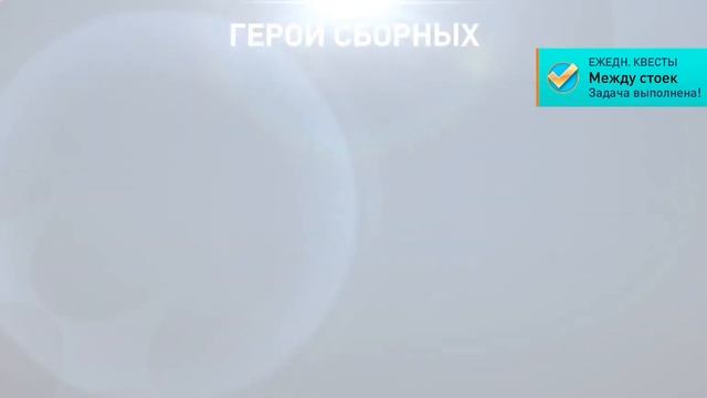 Проверка умения и трата в предложение наград (A skill check game and a waste in offering rewards)