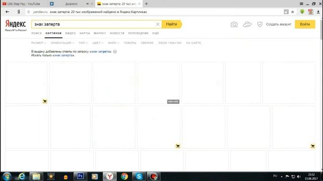 Как сделать шапку для канала на YouTube?! ИЗИ!!!.... смотреть онлайн