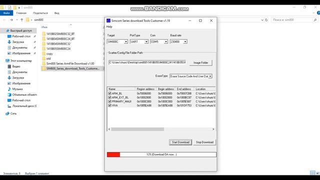 Sim модуль SIM800C : Прошивка модуля (обновление ПО) смотреть онлайн