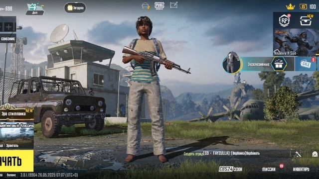 Играю в пабг! смотреть онлайн