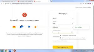 Электронная почта - что это и как пользоваться