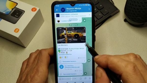 МОЩНОЕ УСИЛЕНИЕ СВЯЗИ и ИНТЕРНЕТА на СМАРТФОНЕ Android ОБ