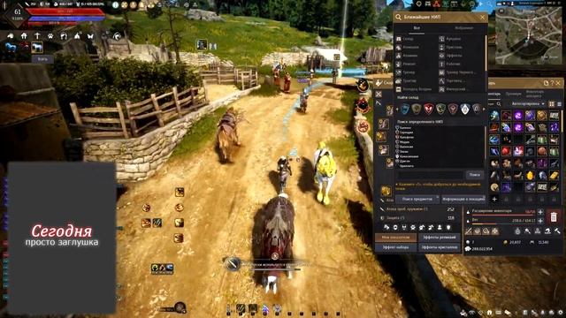 [BDO] 9 советов новичку