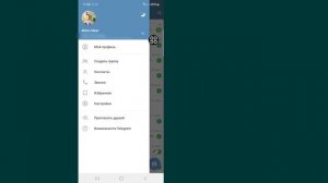 Как сделать второй Аккаунт в Телеграмме 2025: Как создат